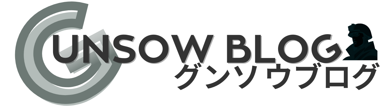 GUNSOW BLOG